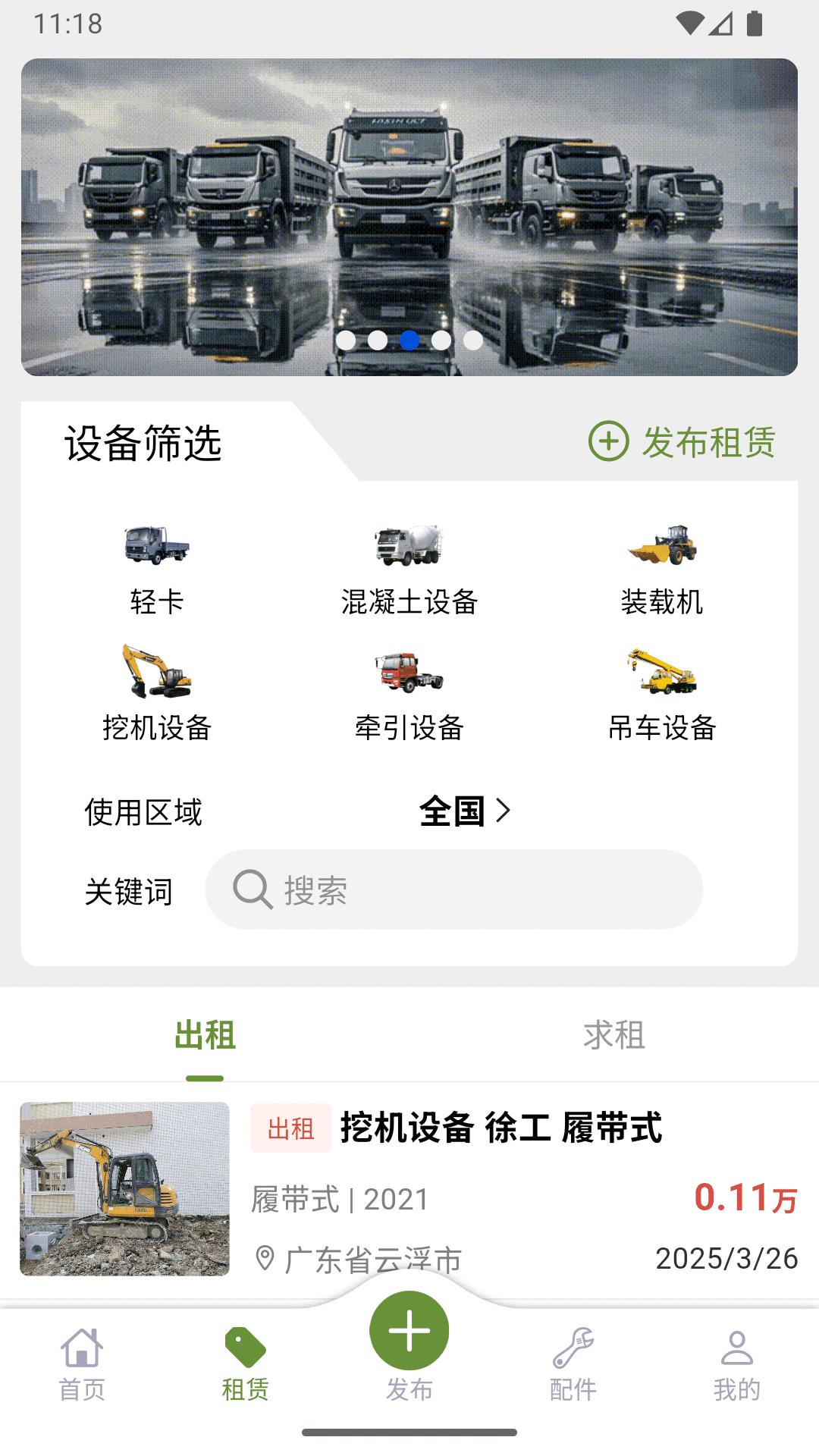 同牛网下载介绍图