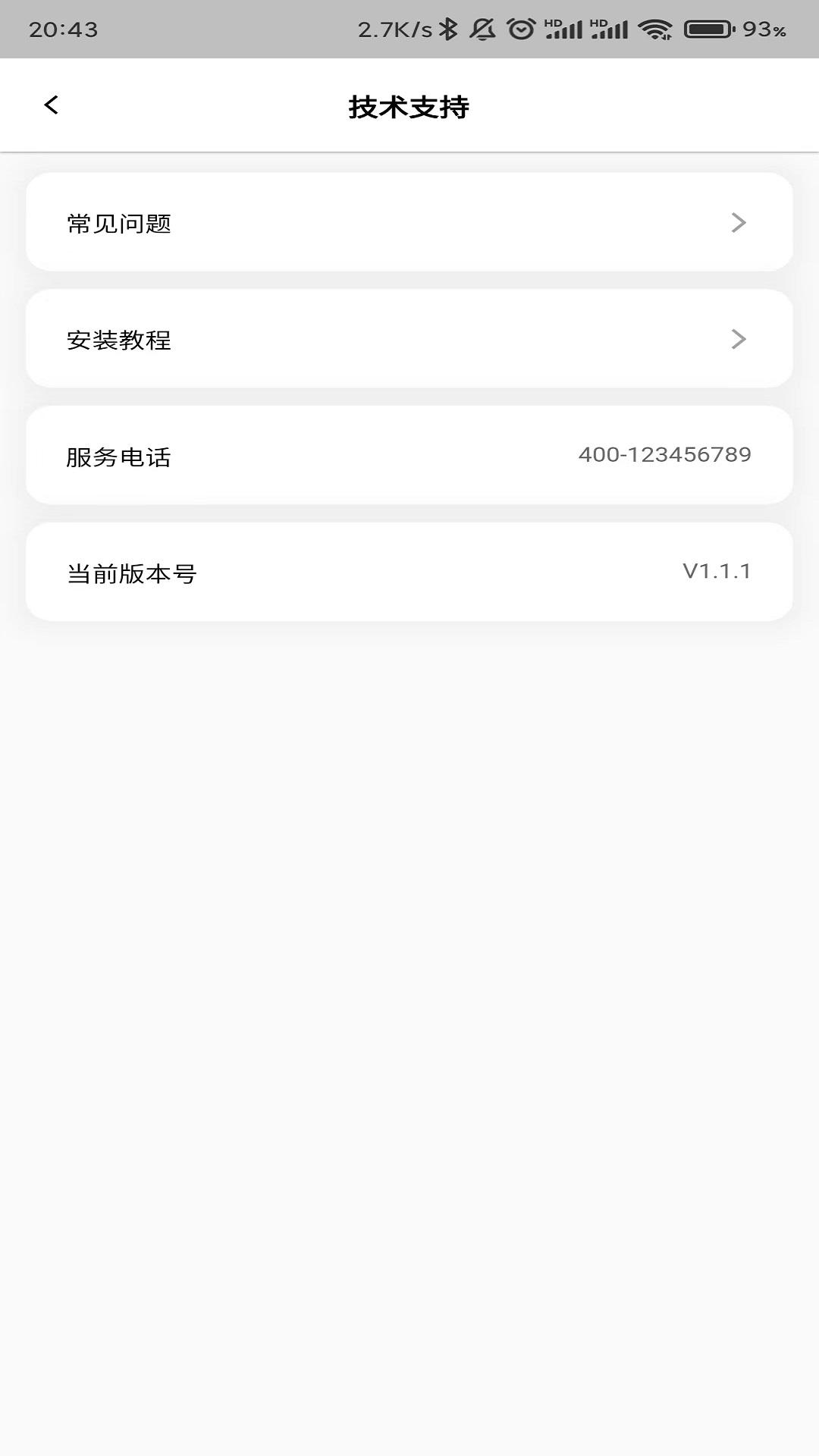 两只兔子 v3.5.3