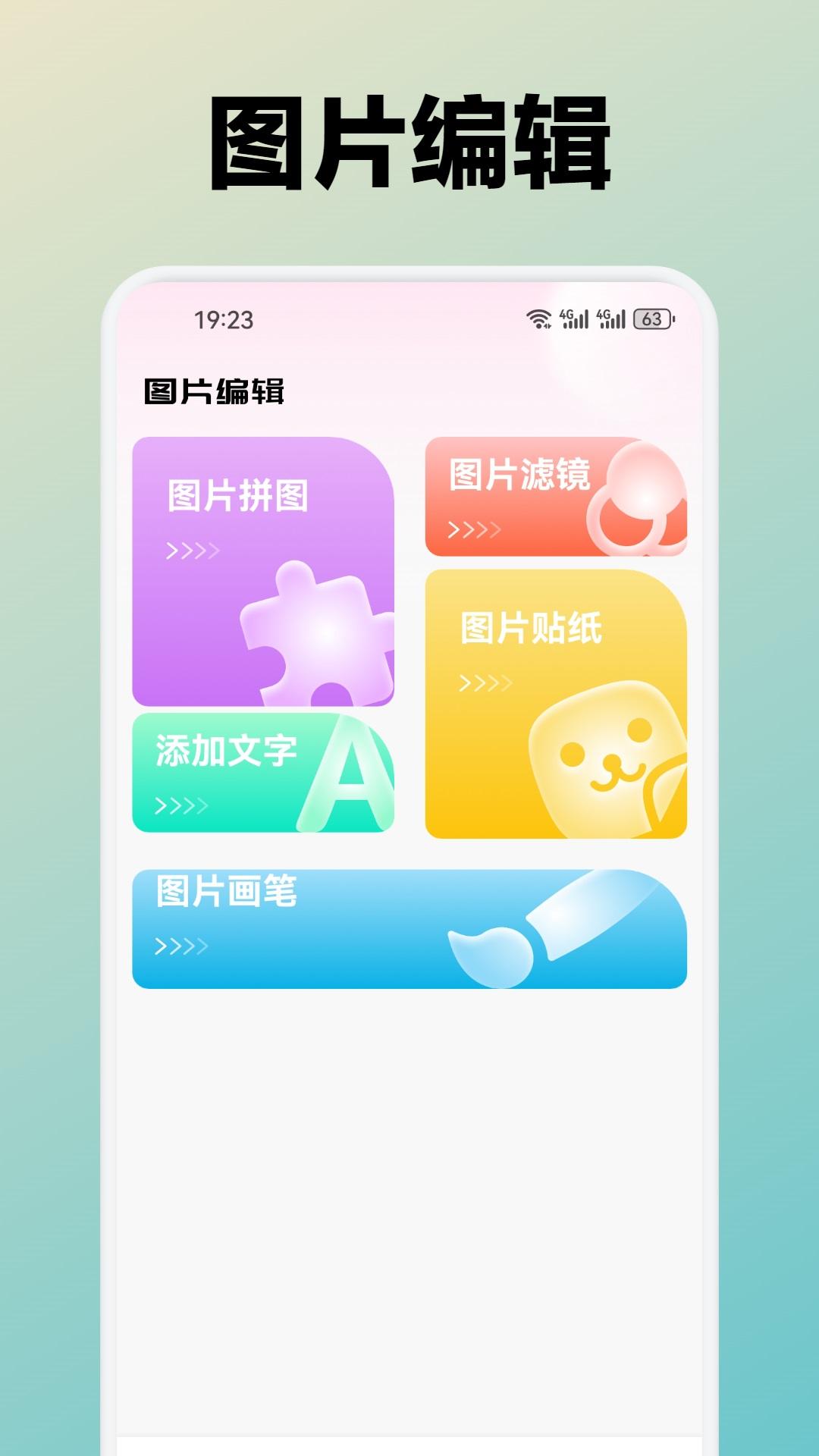 水芙蓉下载介绍图