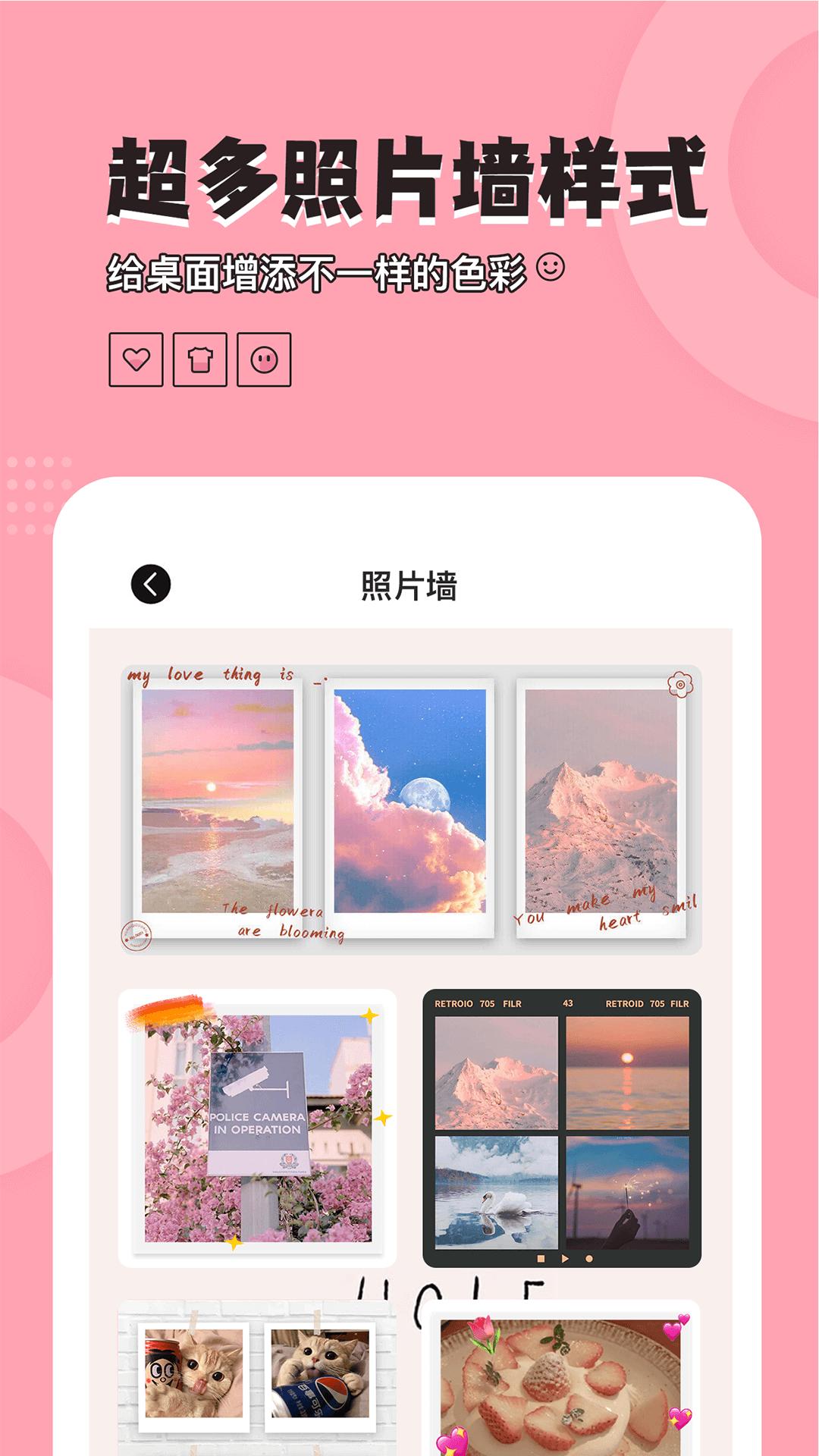 桌面小管家 v3.0.1