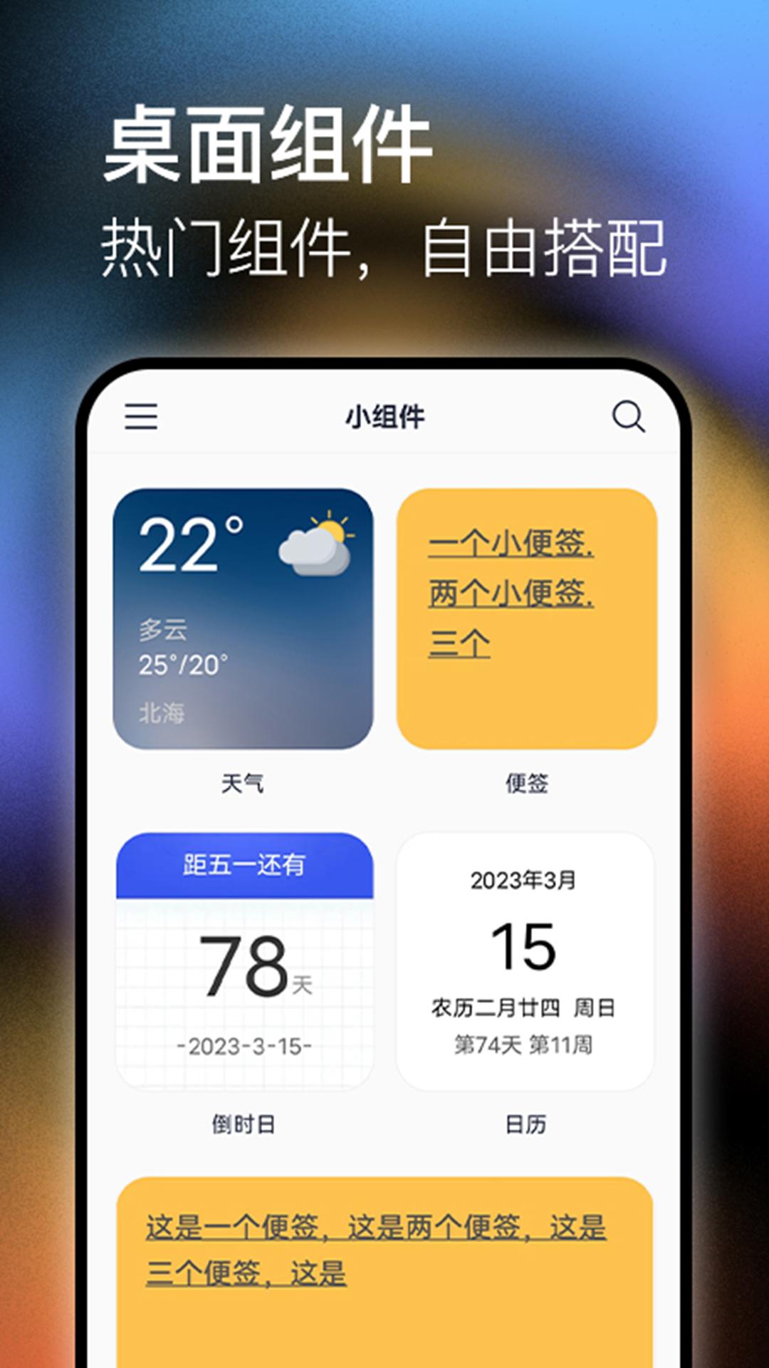 极壁纸 v4.0.2