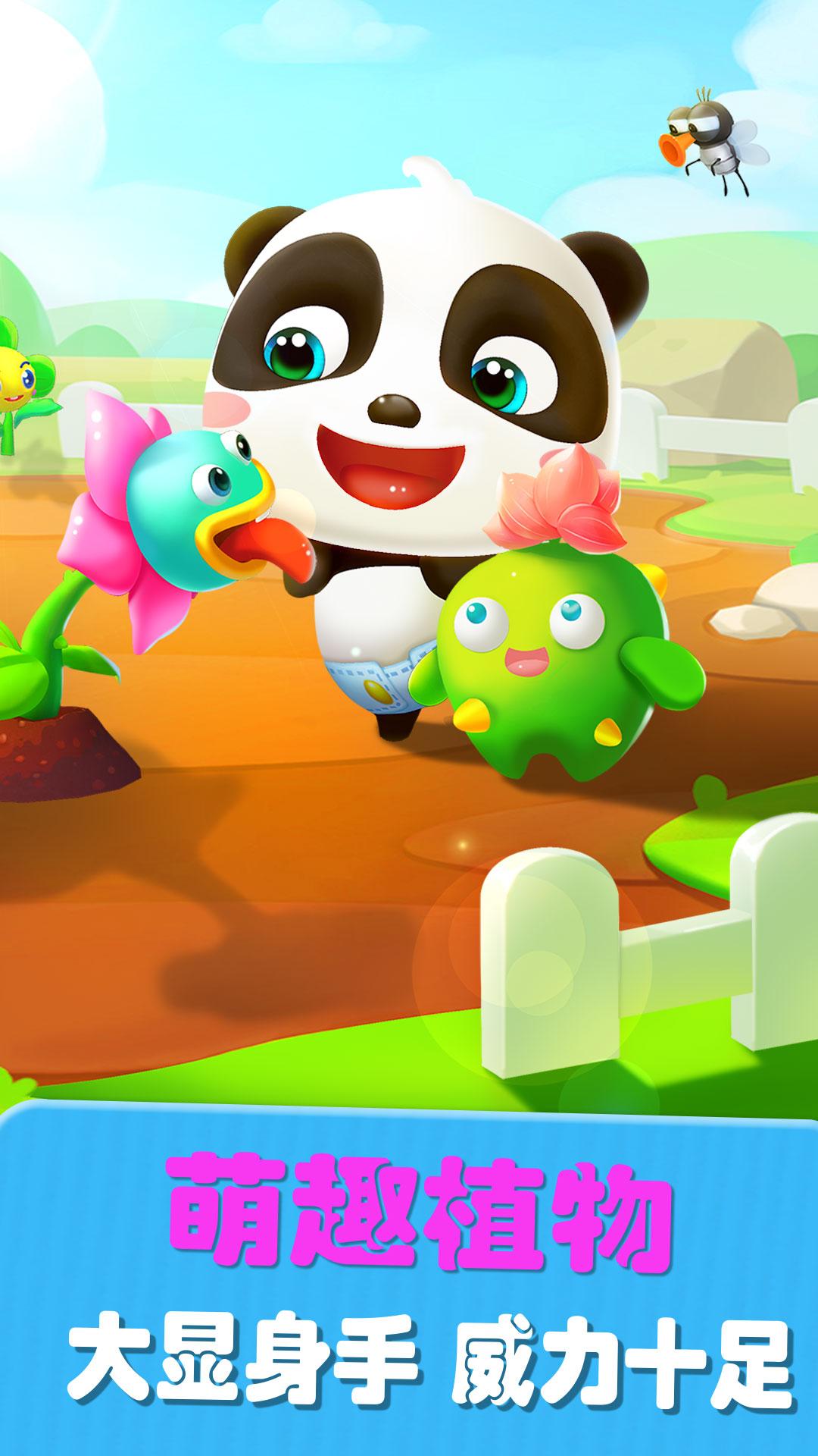 爱说话的奇奇 v6.0.4