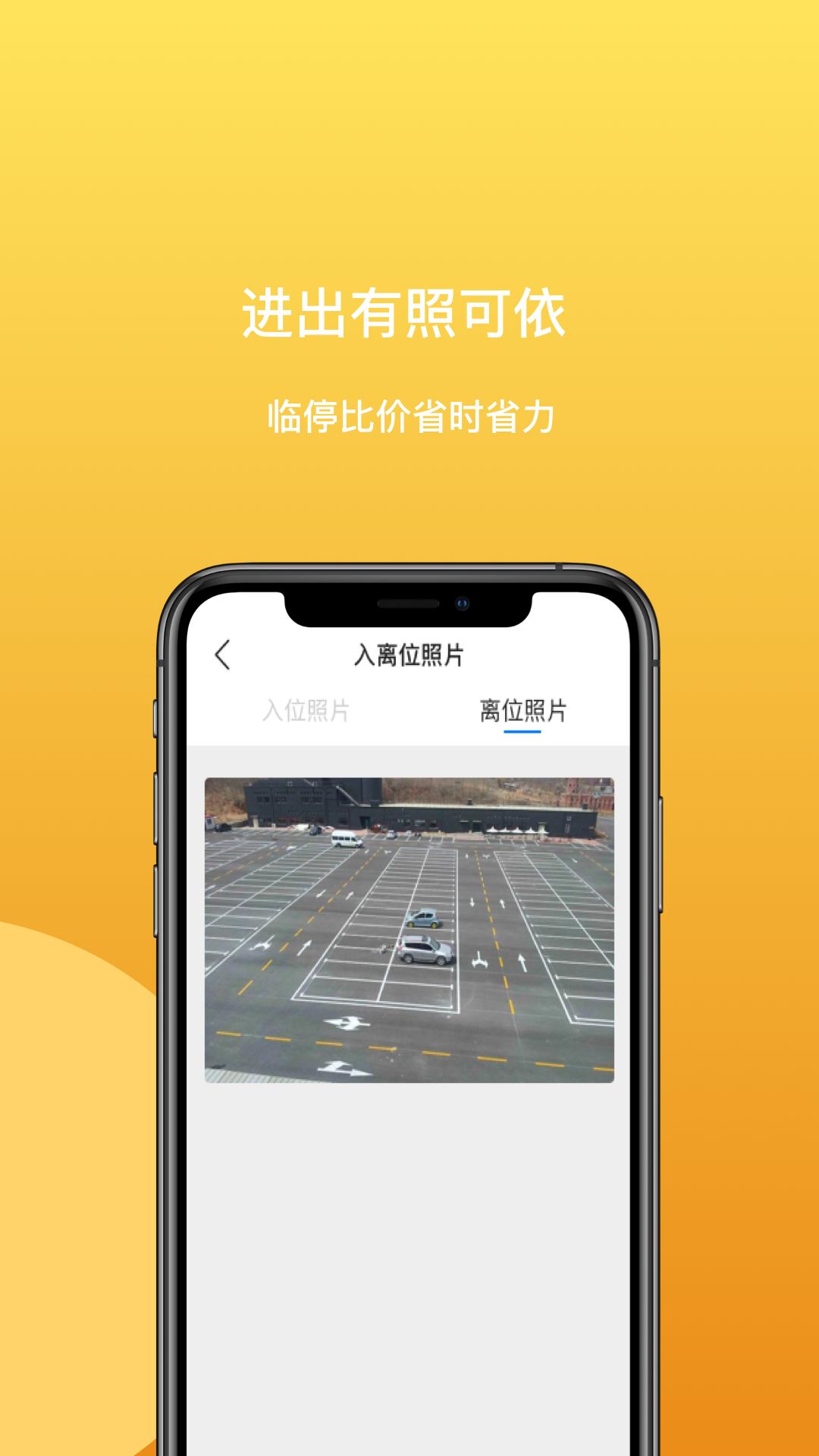 笑停天下 v6.1.1