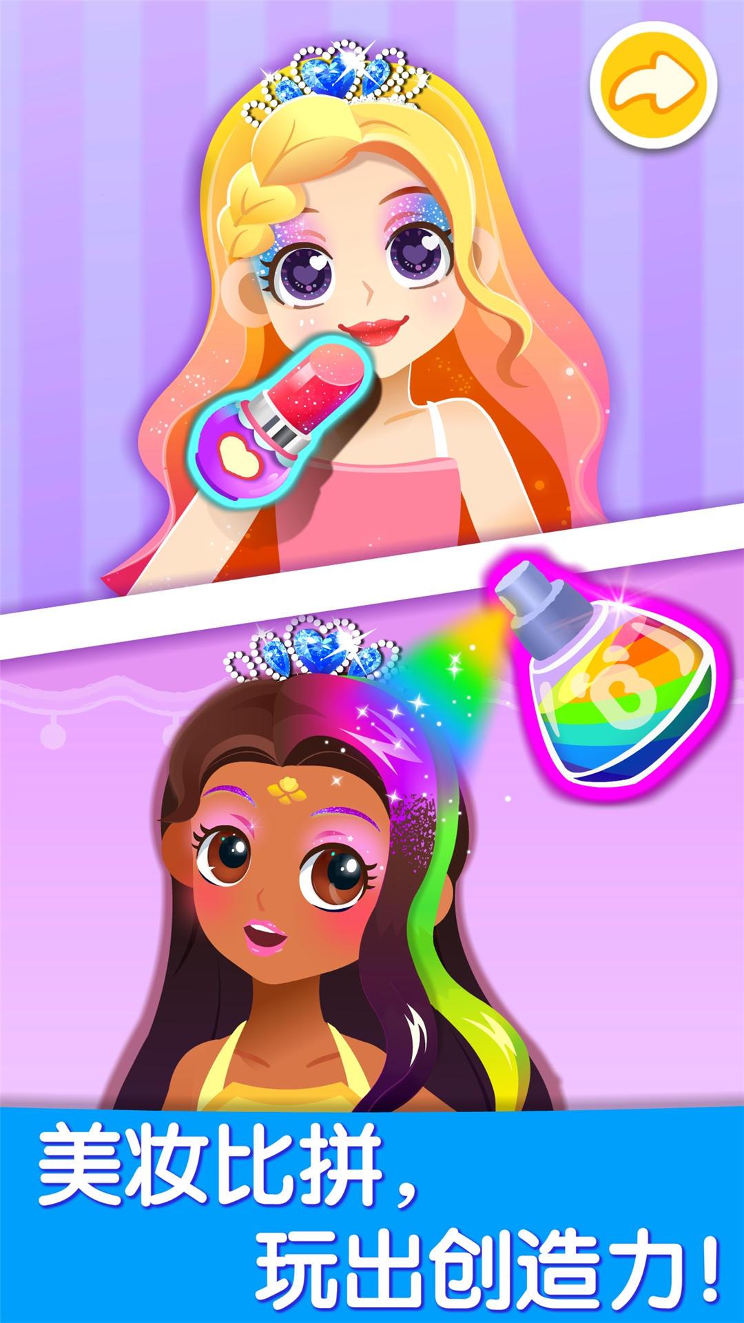 宝宝艺术日记 v4.1.3