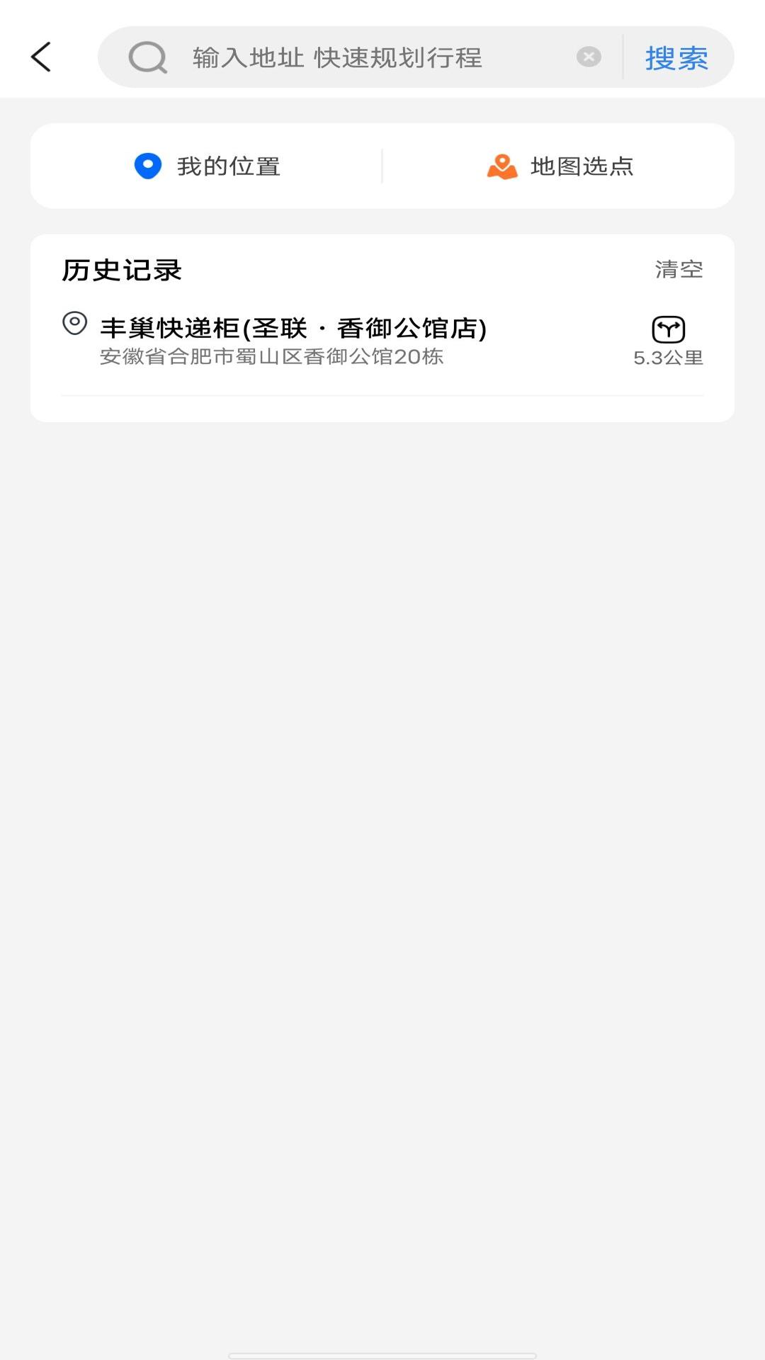 骑行实况地图下载介绍图