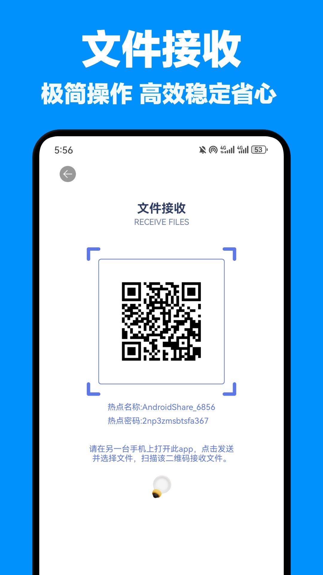 文件传输下载介绍图