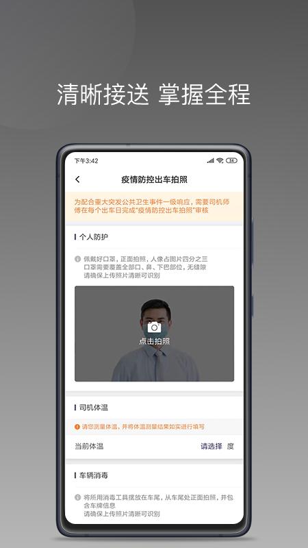 七彩筋斗云下载介绍图