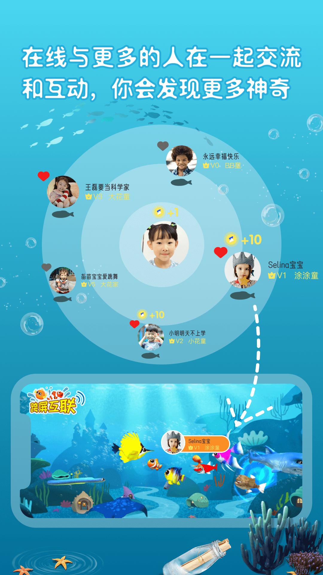 神笔画画下载介绍图