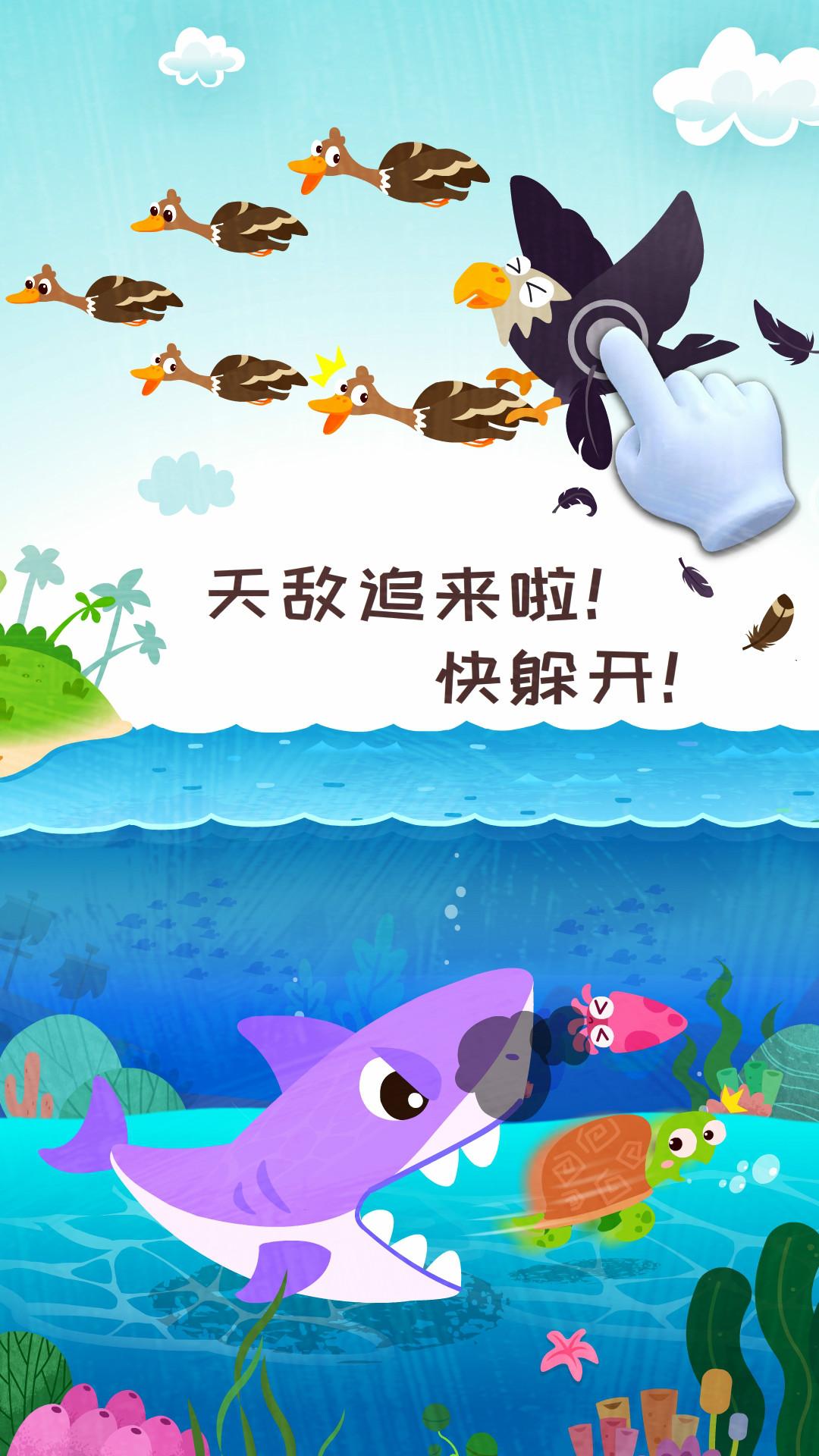 奇妙森林历险记 v3.2.2