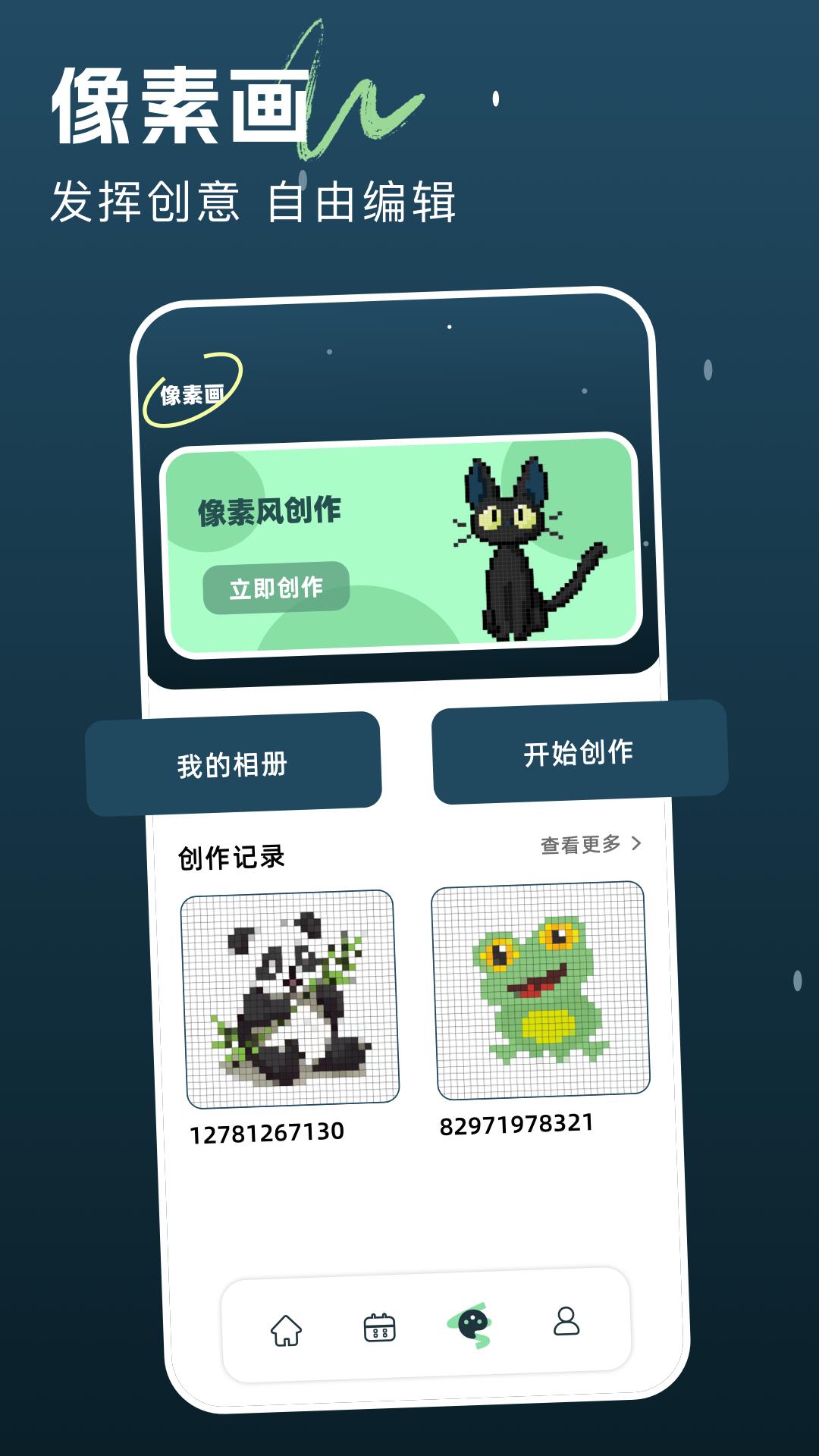 景深壁纸下载介绍图