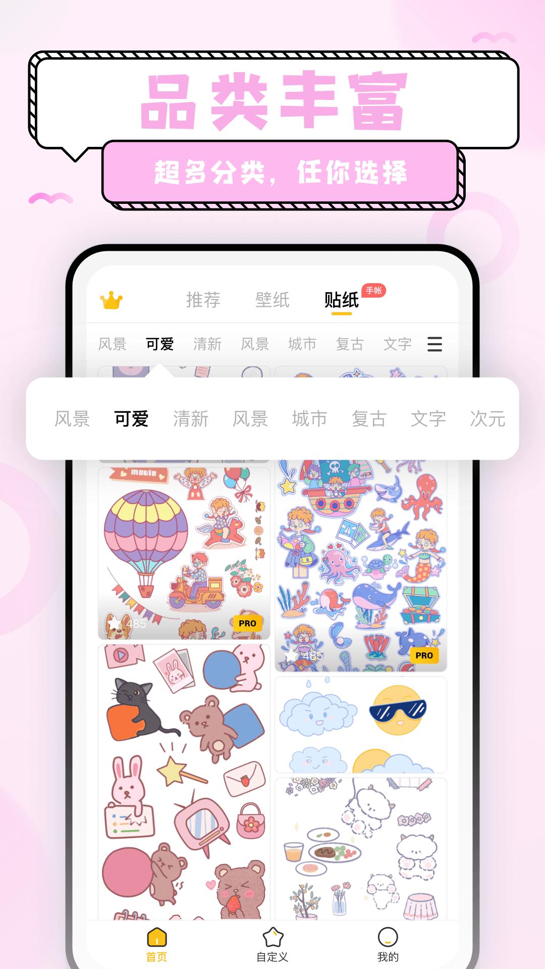 超萌鸭 v5.5.3