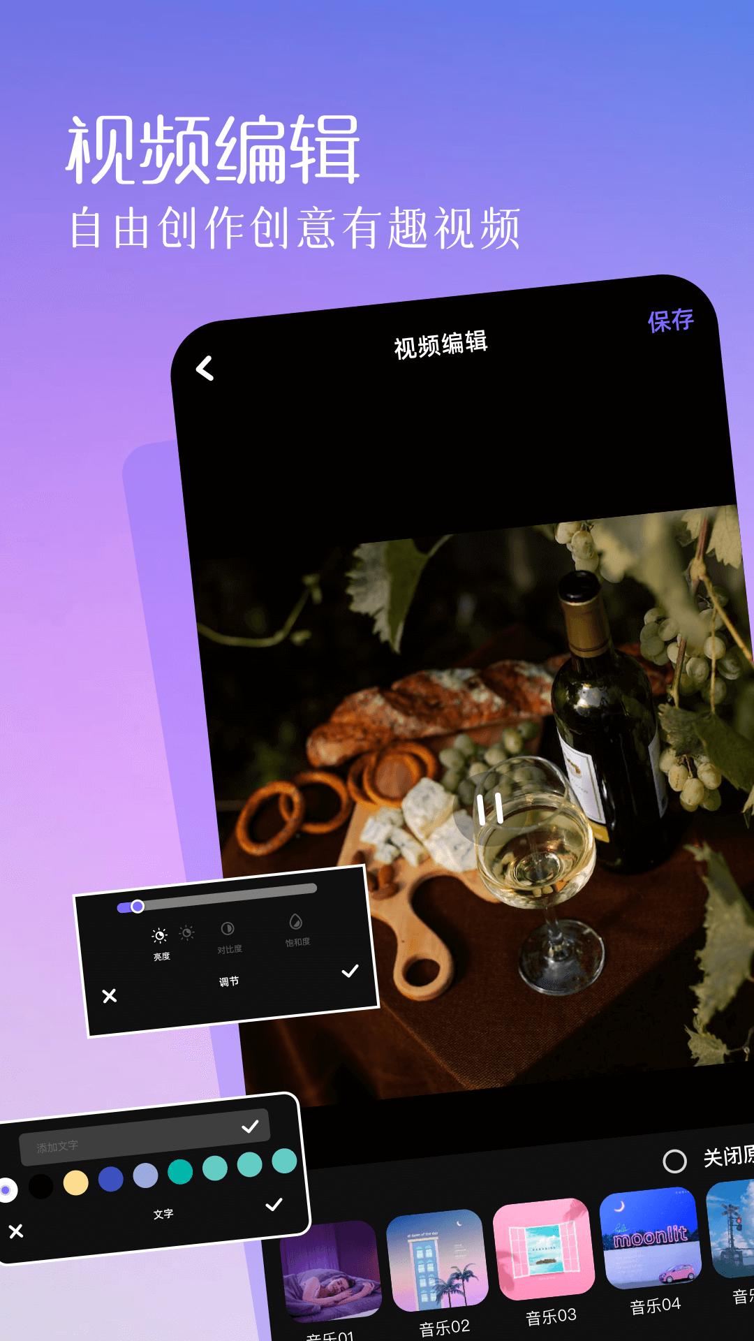 ADB助手下载介绍图