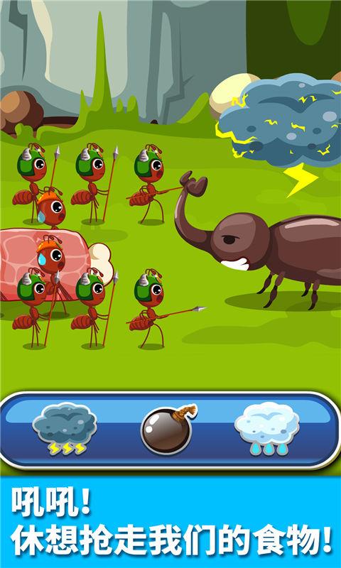 宝宝认蚂蚁 v3.4.1