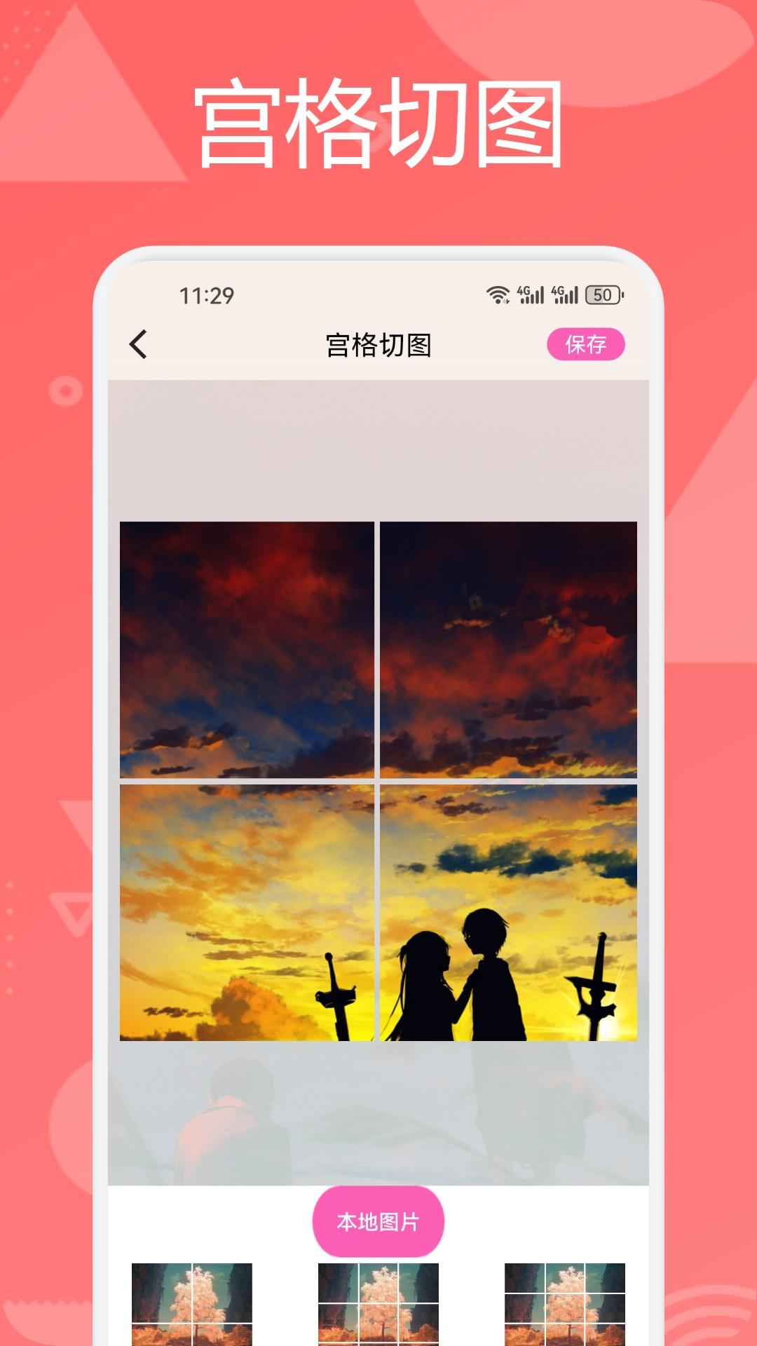 春梦 v3.2.1