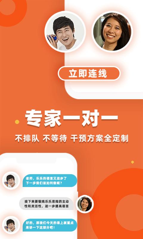 葡萄心 v3.1.1