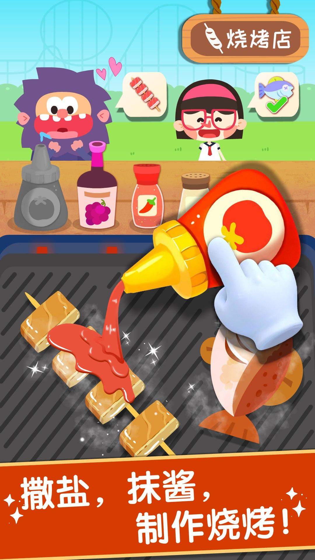 奇妙美味日记 v3.2.1