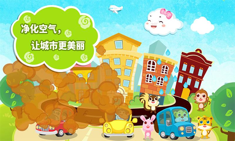 小云朵大冒险 v6.3.3