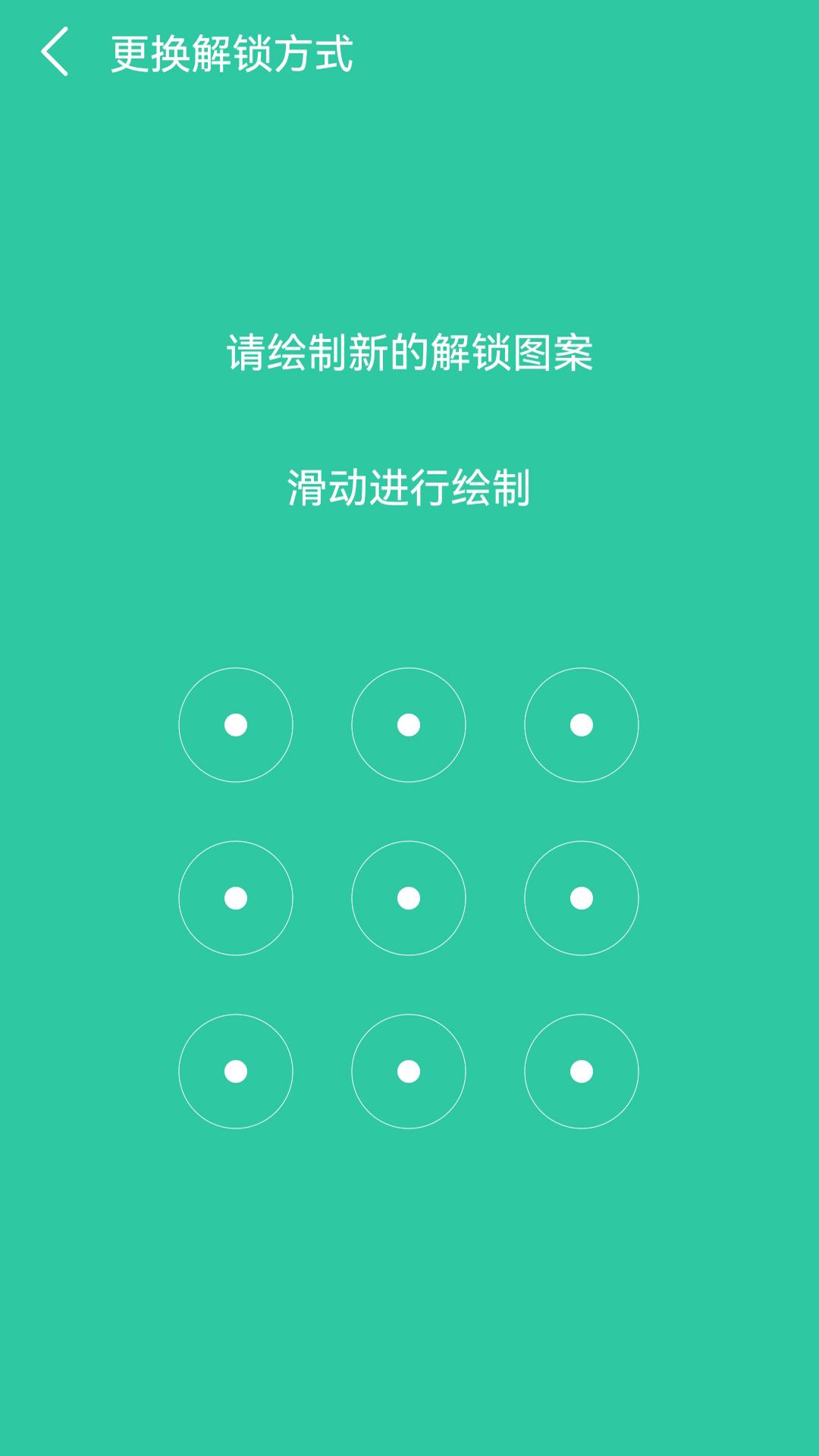 锁下载介绍图