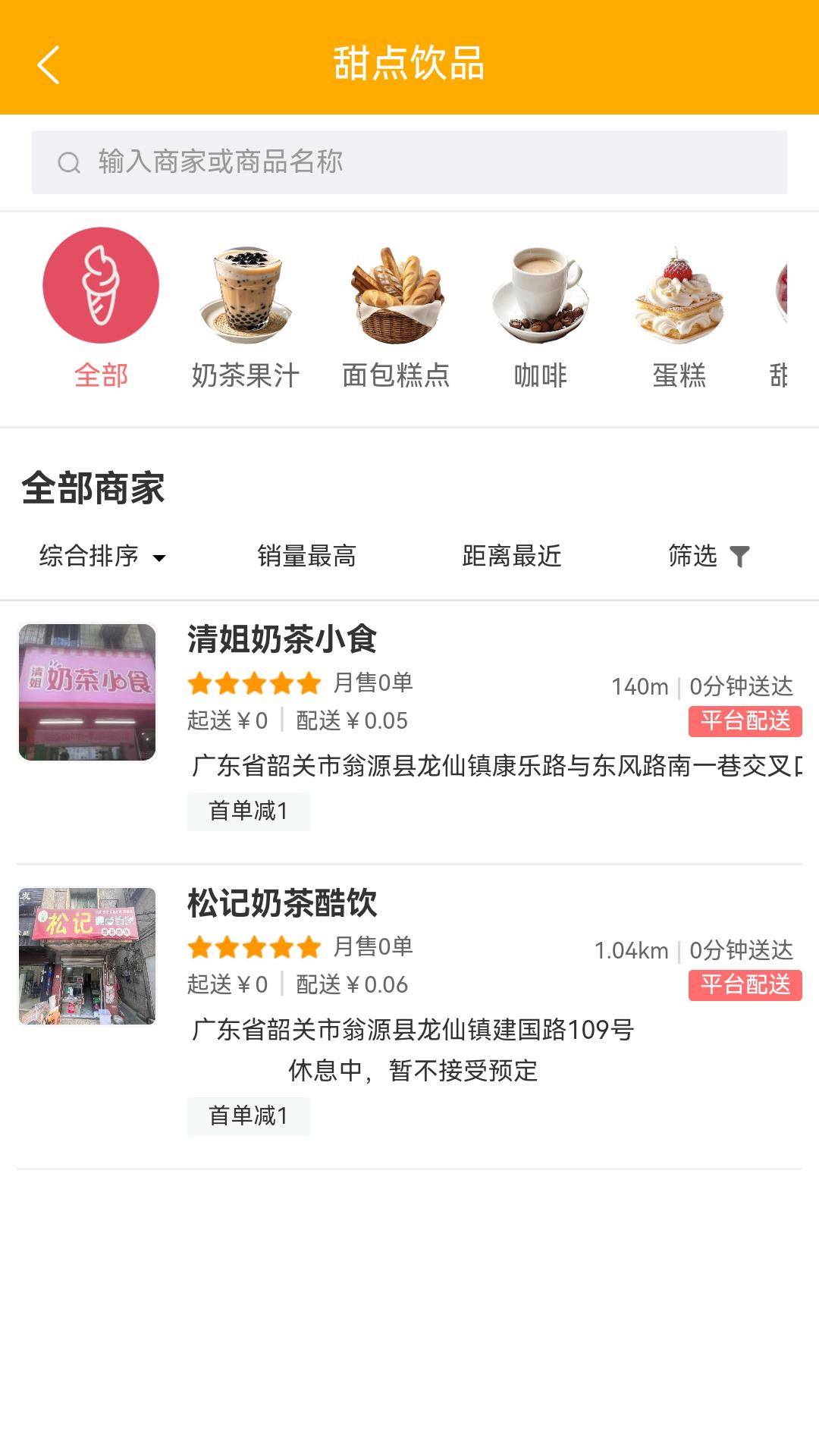 放心点下载介绍图