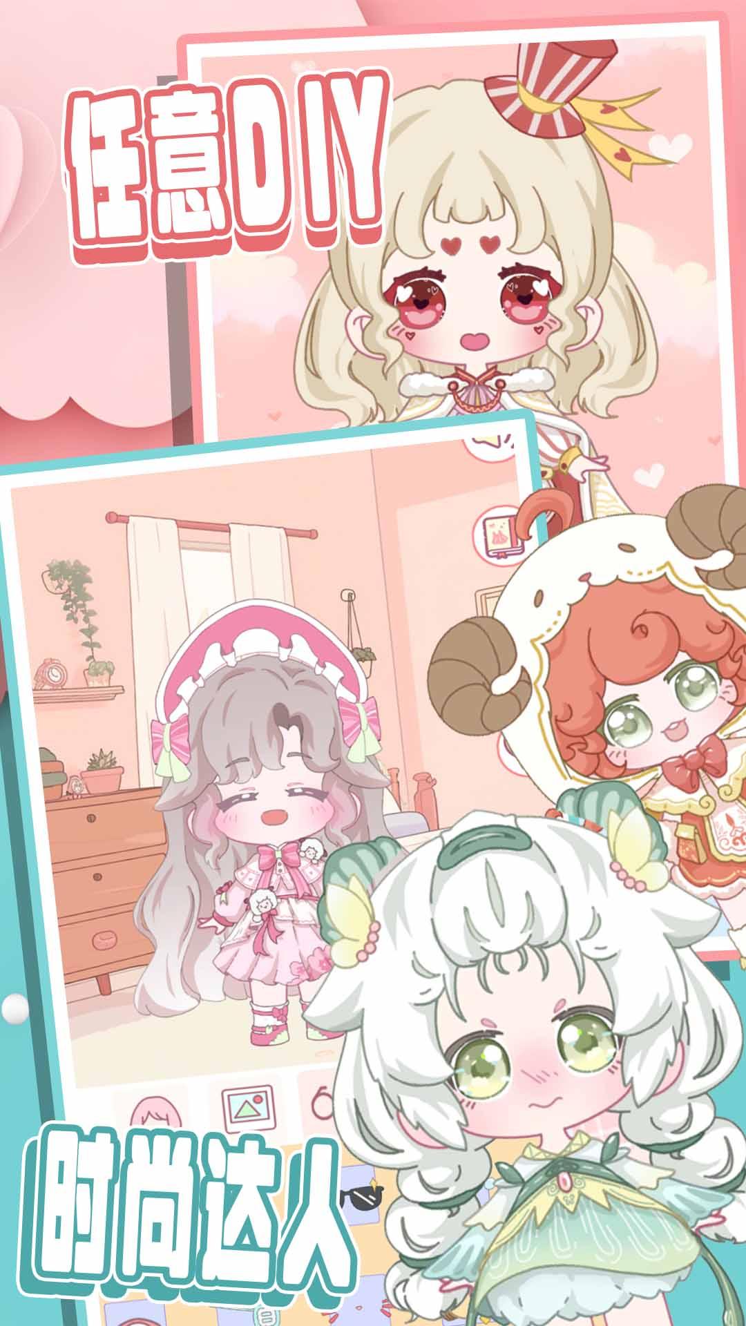 美人鱼公主化妆 v5.1.2