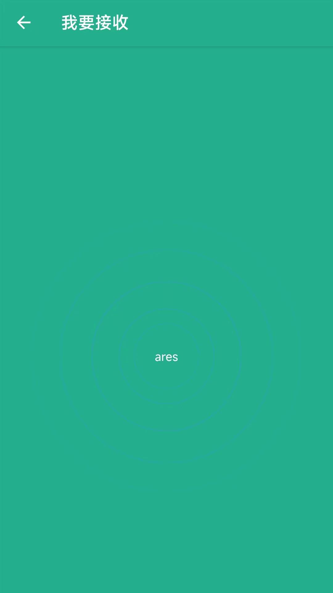 茄子互传下载介绍图
