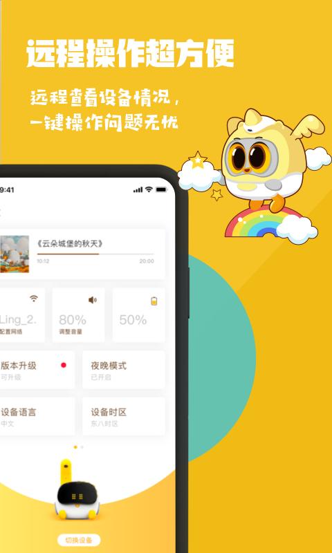 Luka阅读养成 v3.1.1