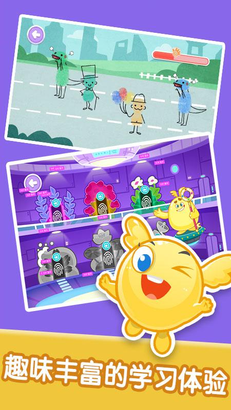 宝宝美术涂鸦 v4.4.1