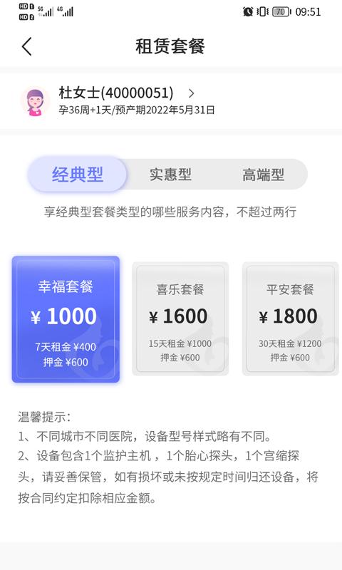 乖乖葆驻点 v3.0.2