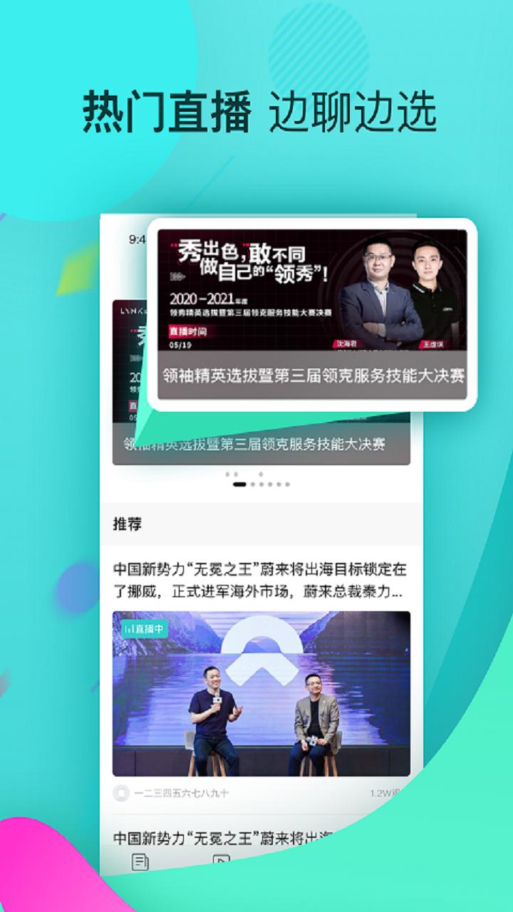 星车场下载介绍图