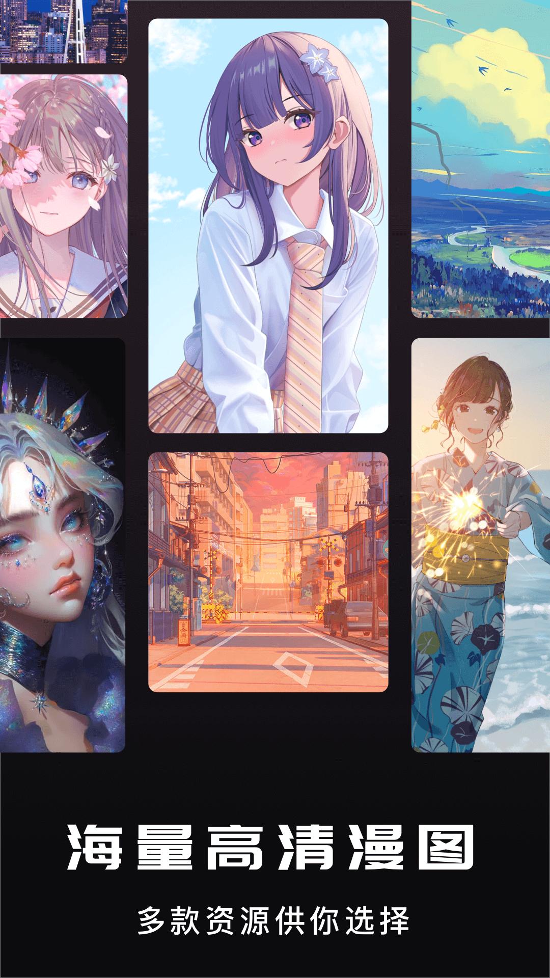 主题壁纸精灵 v3.2.2