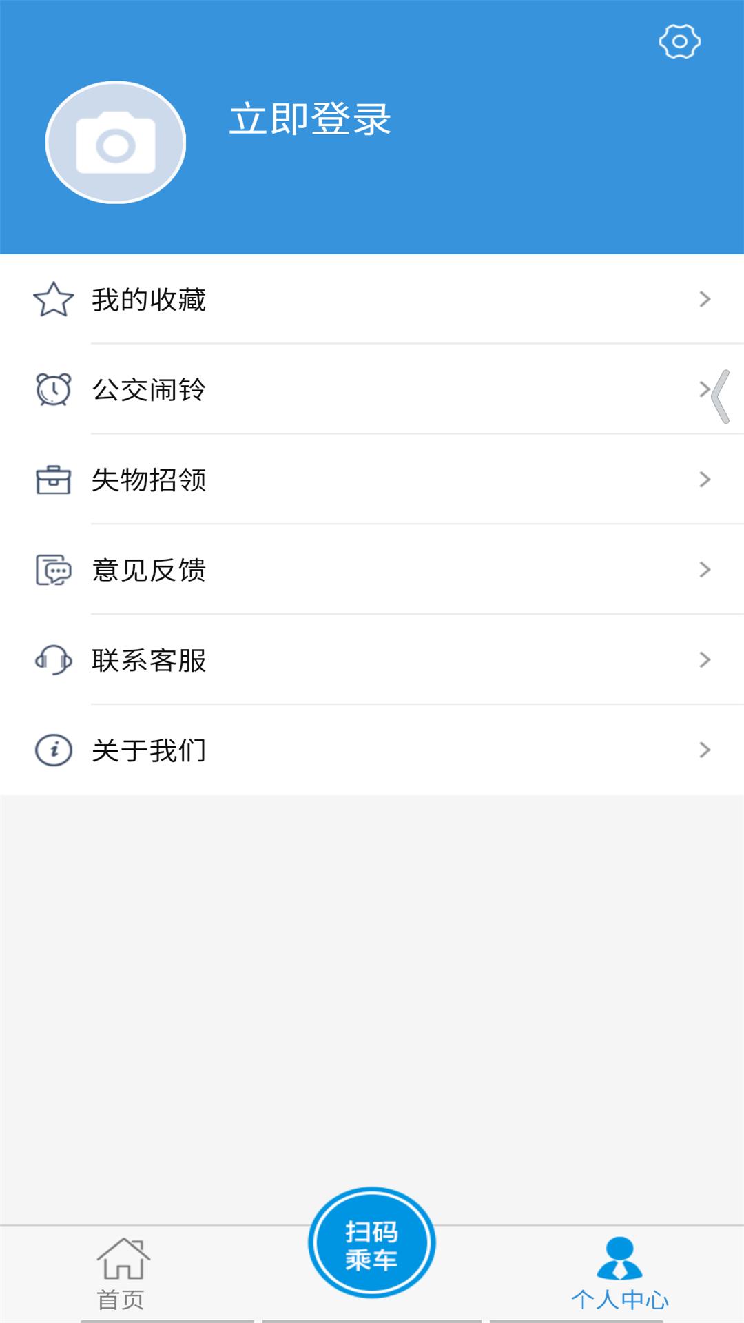 水城通E游下载介绍图