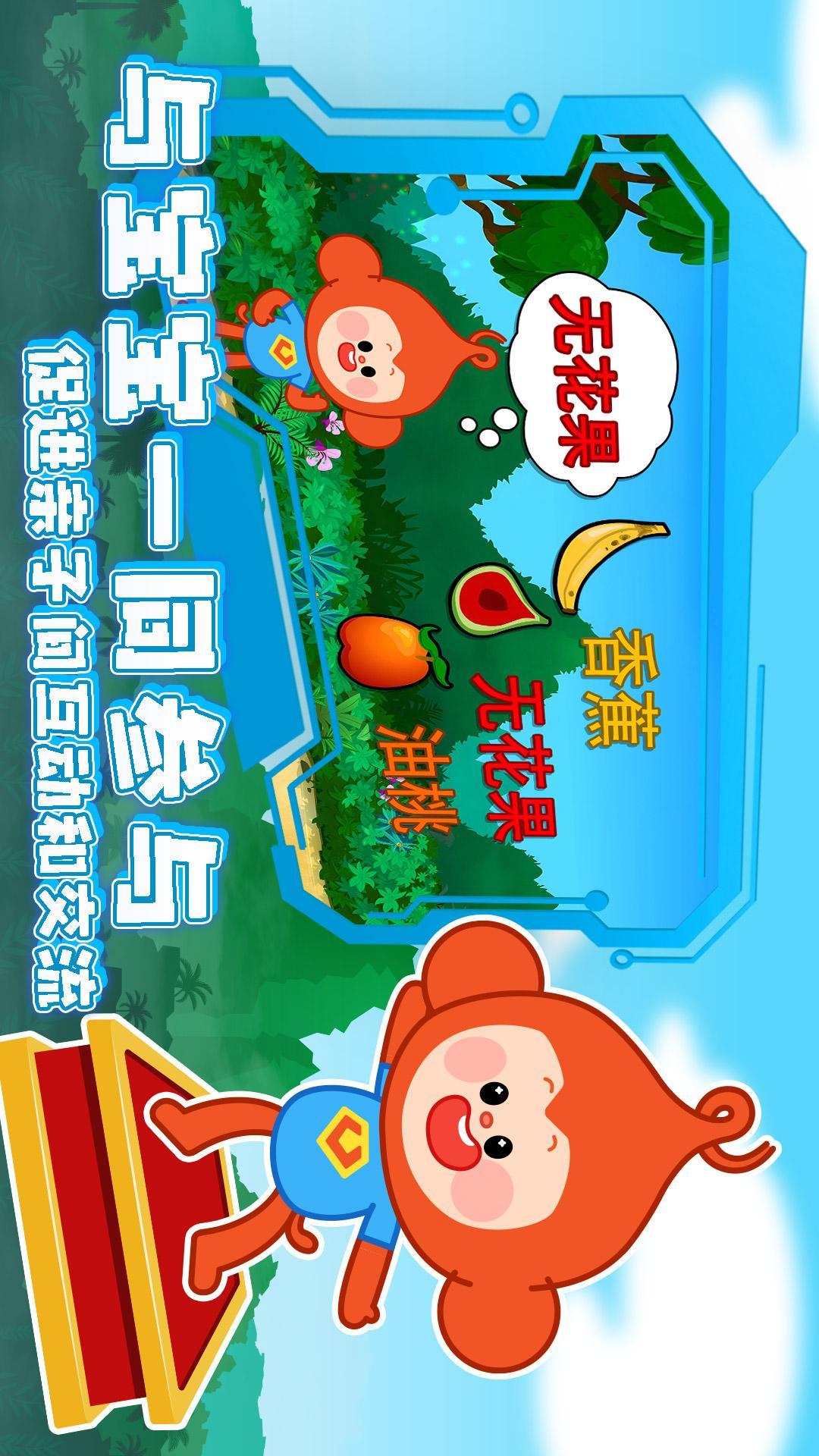 空中幼儿园 v4.5.3