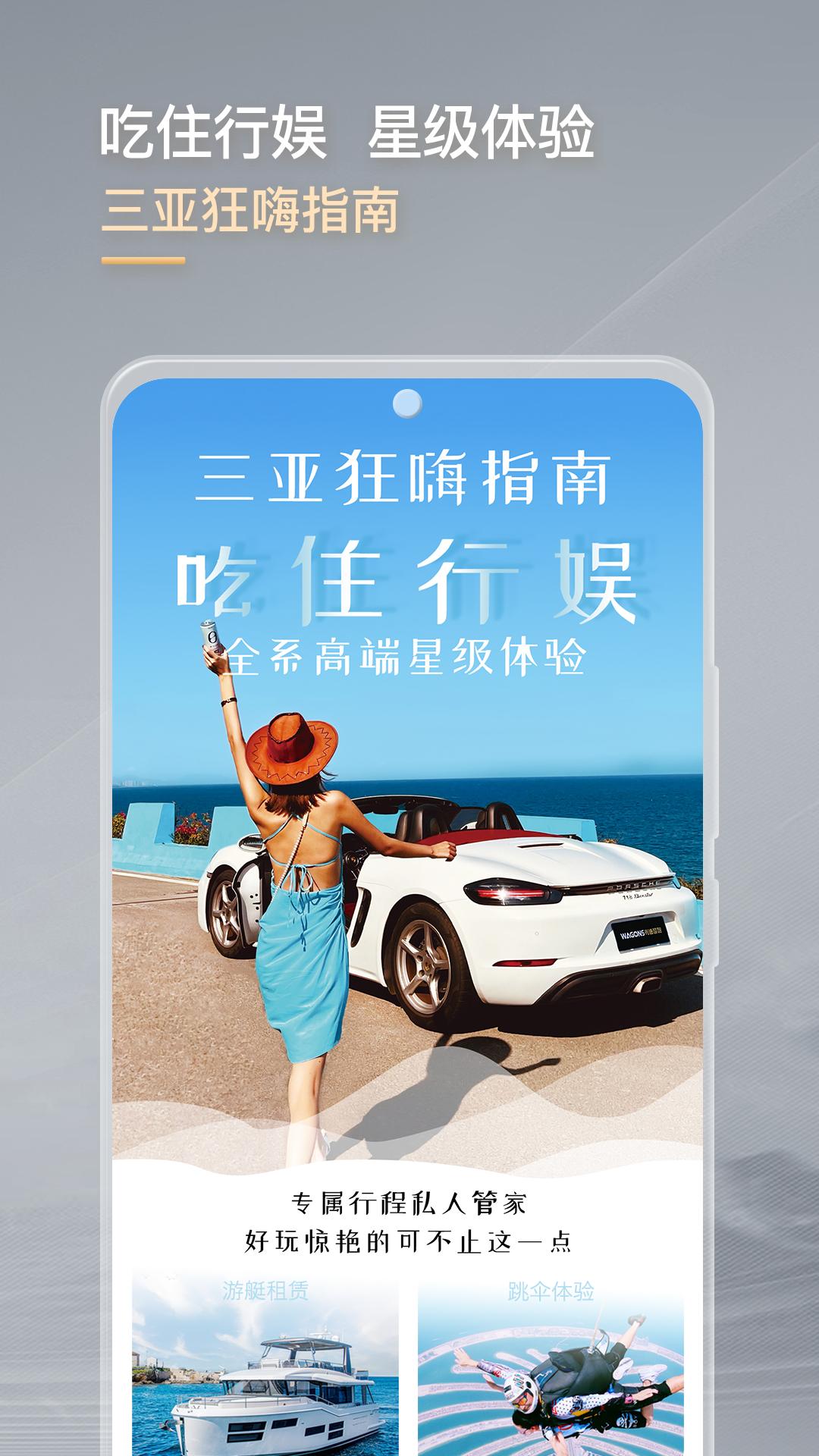 光速超跑下载介绍图
