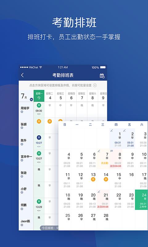 美管加下载介绍图