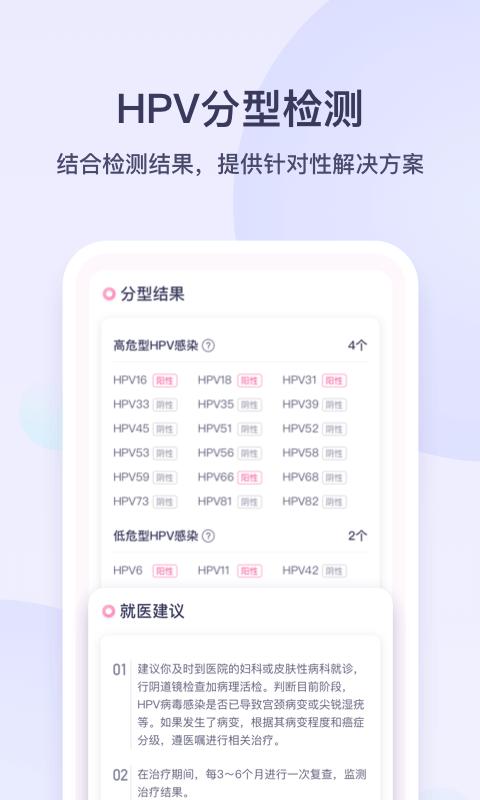 安我生活下载介绍图