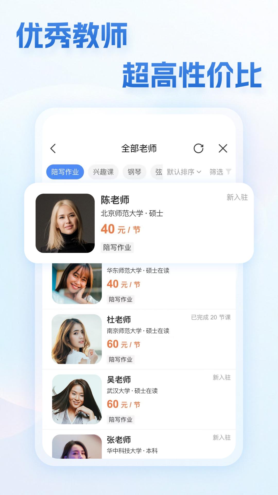 蓝芒果 v5.4.1