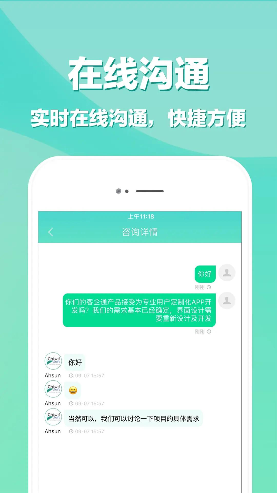 开发下载介绍图