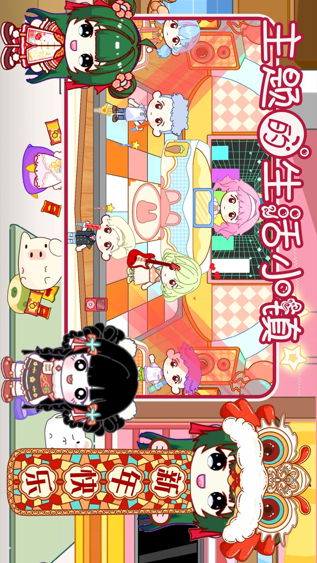 落樱小镇世界lovelyworld v6.2.1