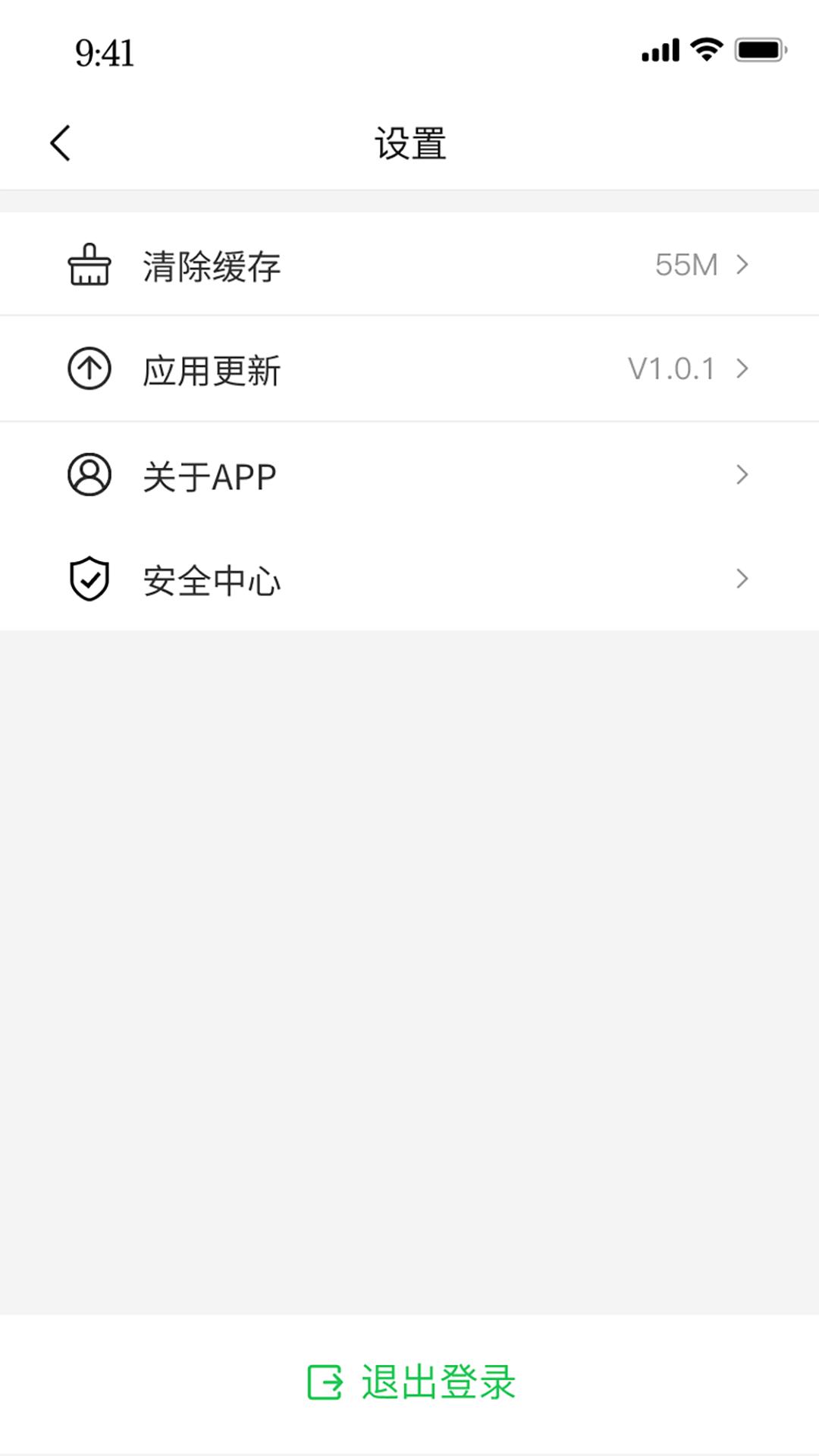 云滴司机下载介绍图