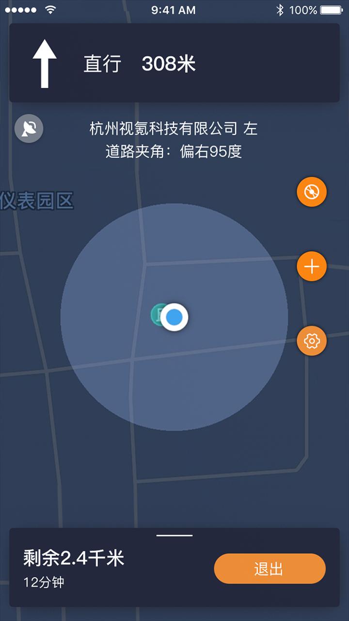 视氪导航下载介绍图