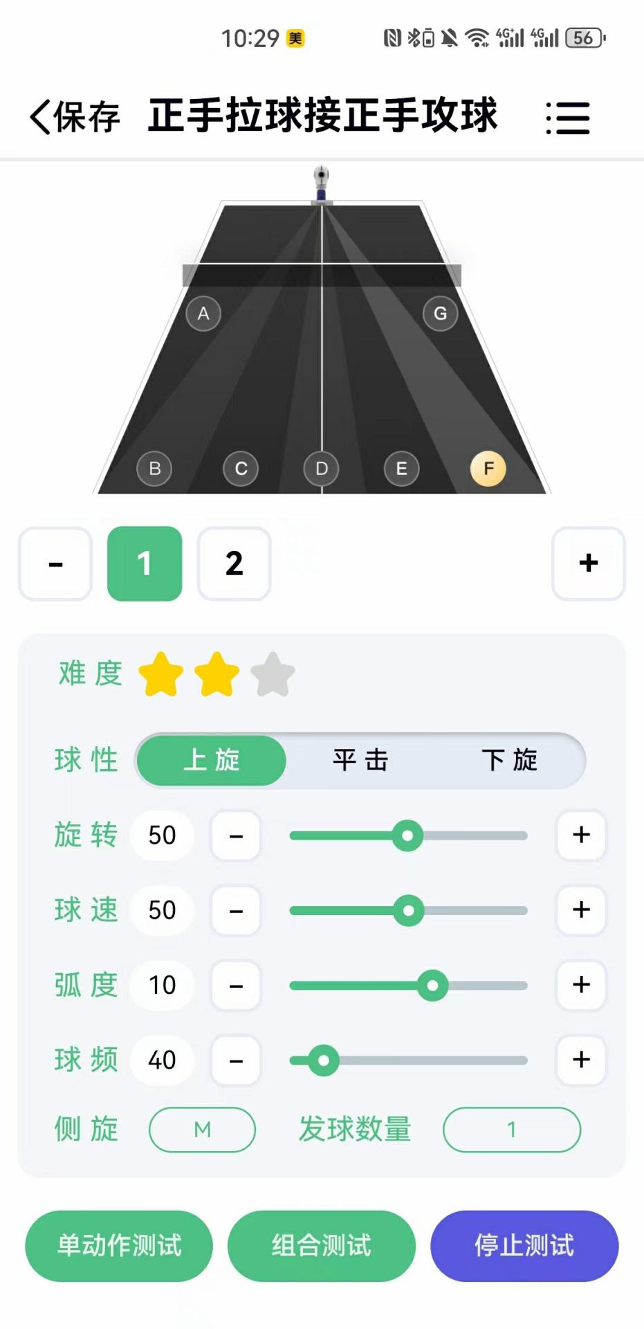 悠有体育下载介绍图