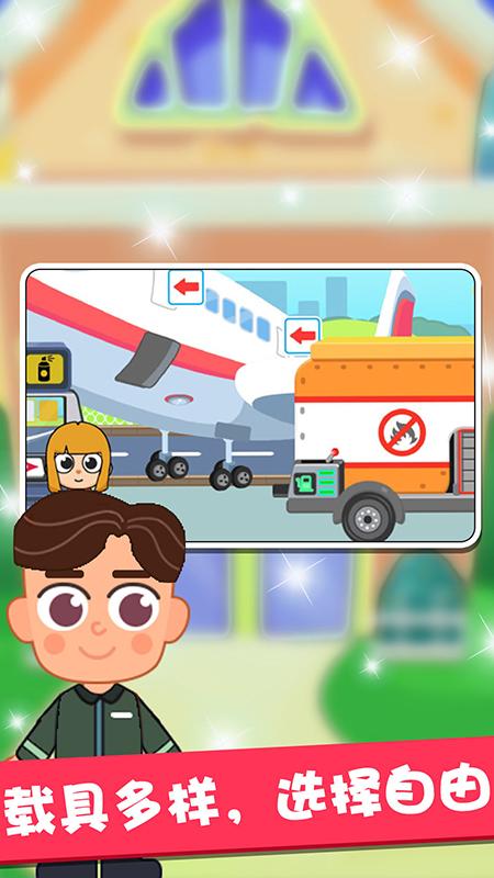 兔小萌世界2 v4.1.2