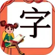小学生练字