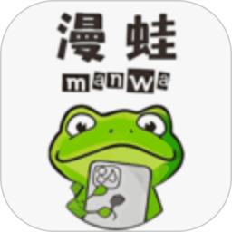 Manwa2漫蛙