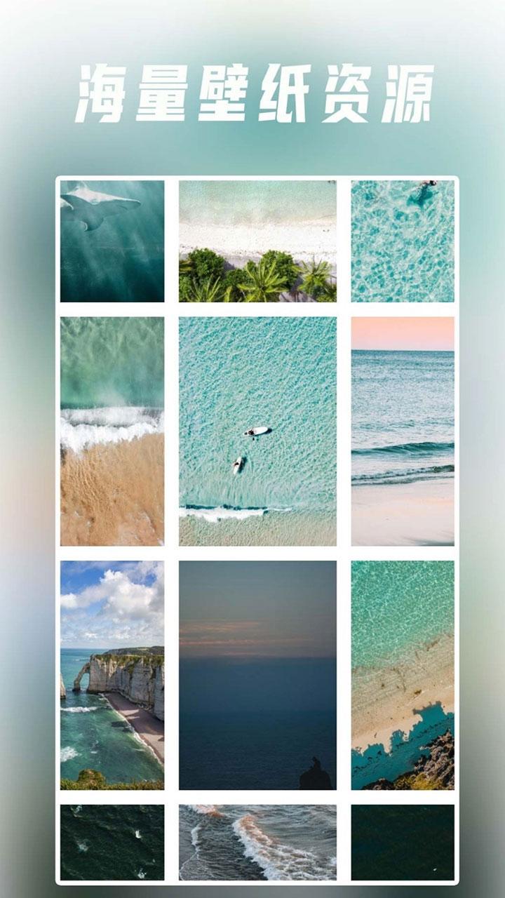 星野茆壁纸 v4.2.1