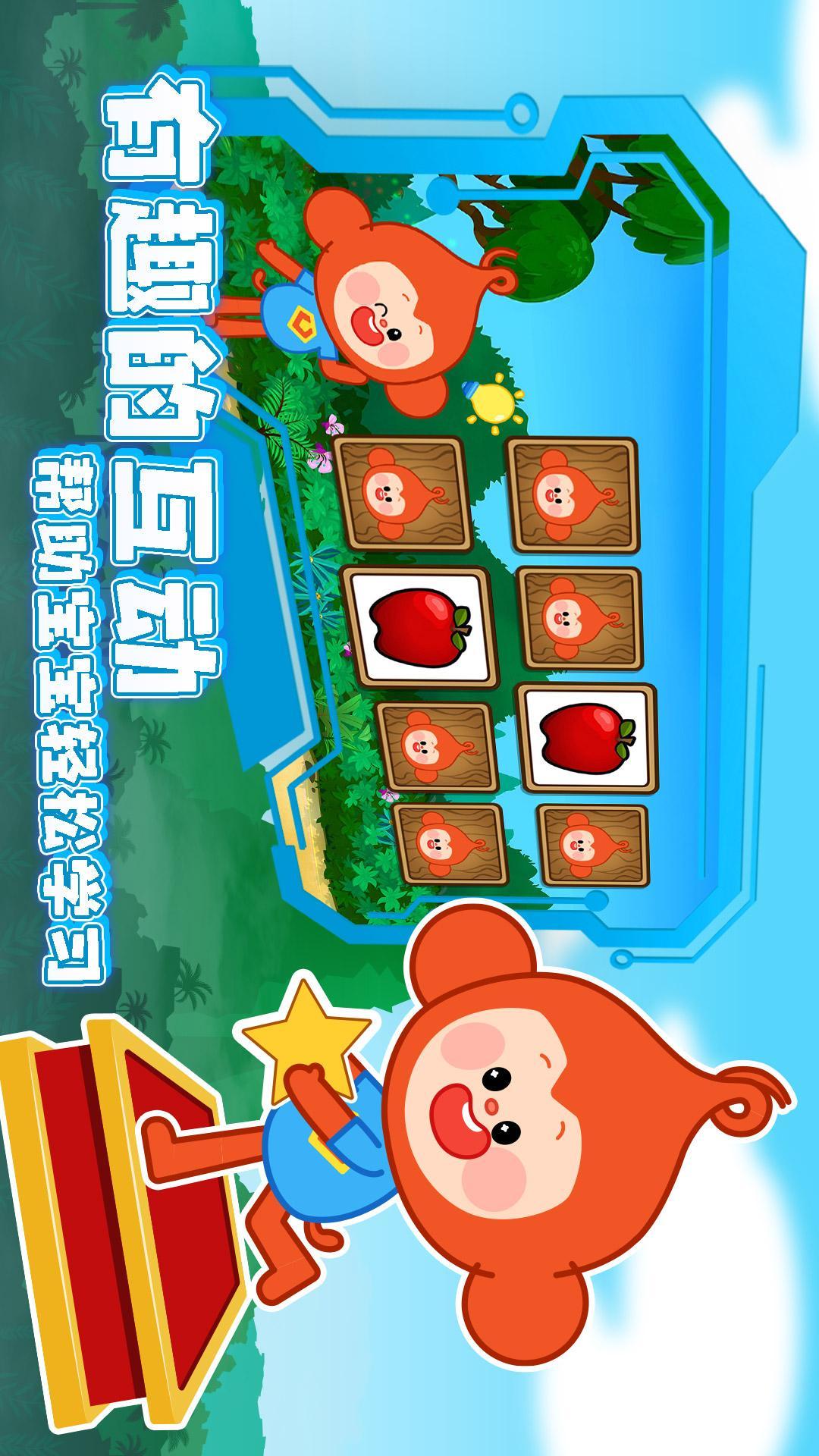 空中幼儿园 v4.5.3