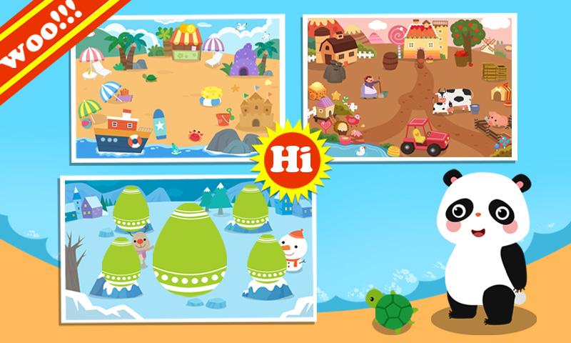 儿童学拼音游戏 v6.2.1