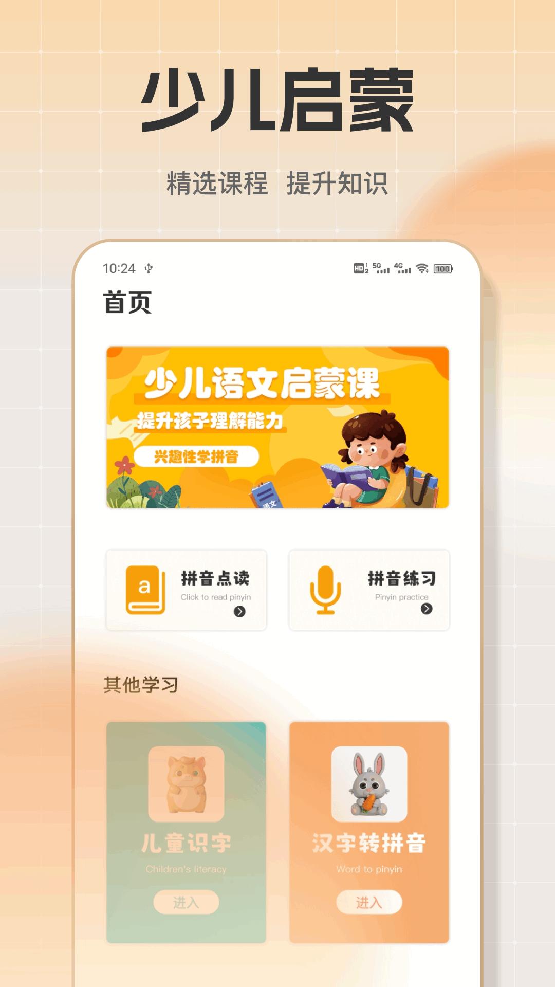 Khun启蒙学习 v3.1.2