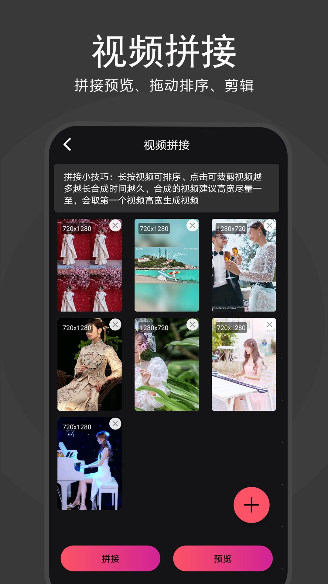 去水印视频解析下载介绍图