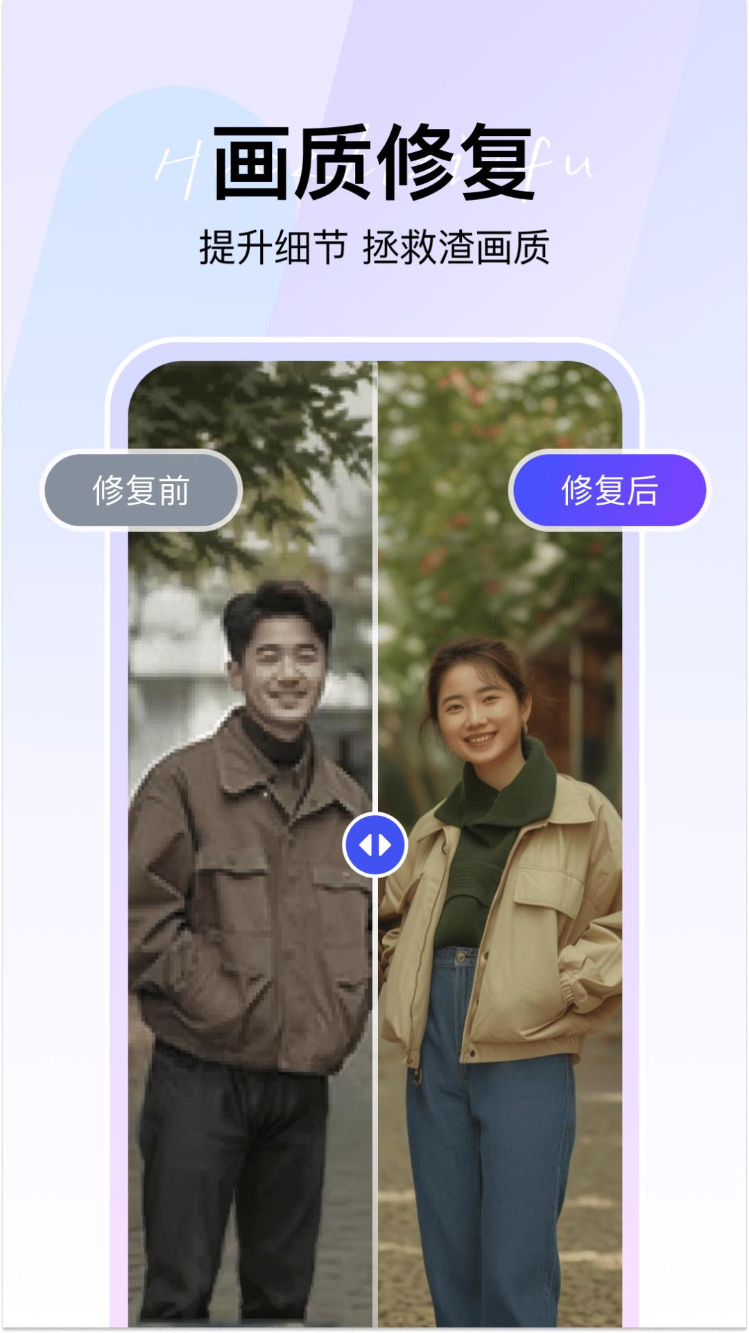 轻剪辑下载介绍图
